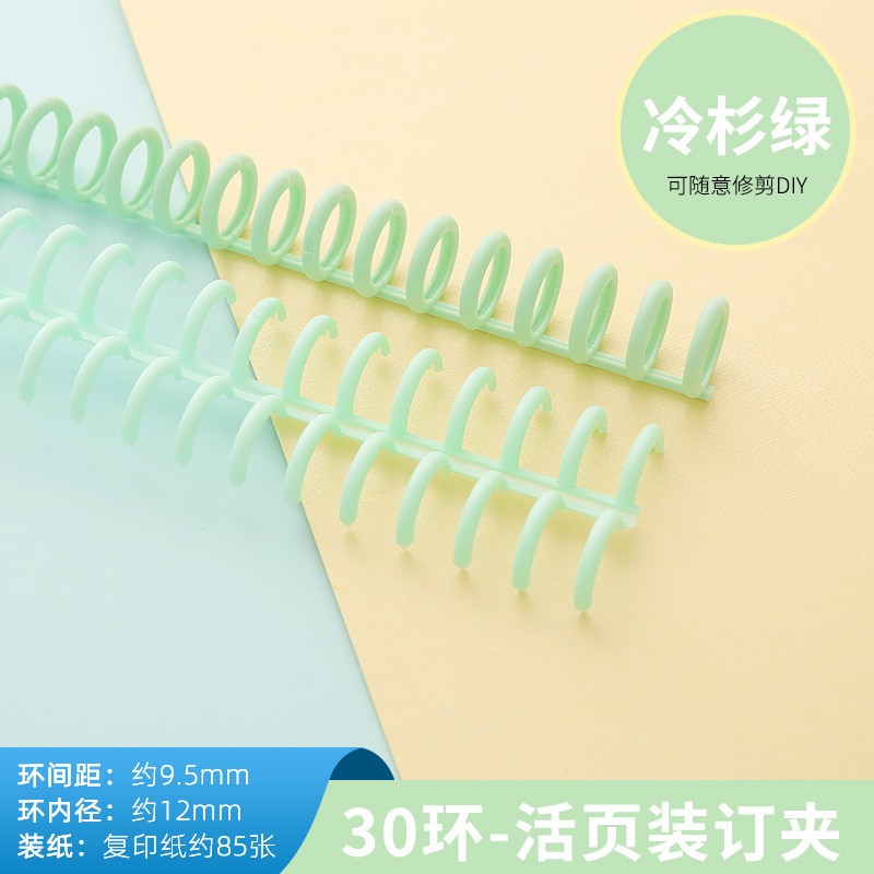 Picture of A4 Loose-Leaf Ring 30-Hole Loose-Leaf Buckle Loose-Leaf Ring Binding Ring Buckle Ring DIY Loose-Leaf Book Clip Buckle Plastic Ring