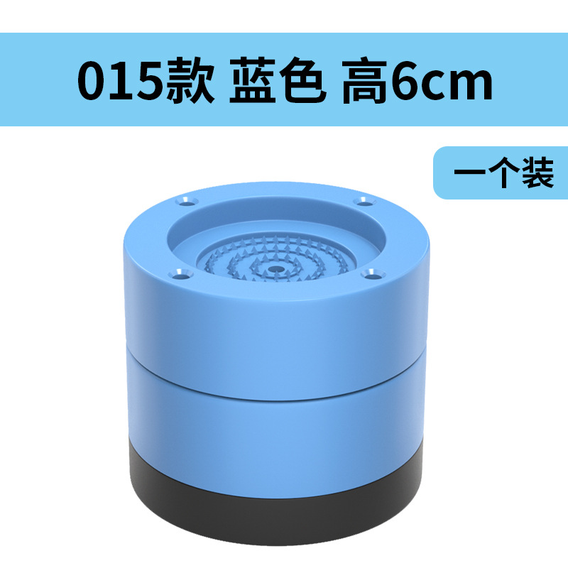 Picture of Washing machine base frame non-slip increased fixed shockproof shock absorption waterproof pulsator drum refrigerator universal foot mat wholesale