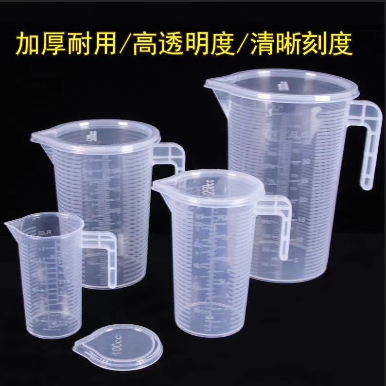Plastic beaker measuring cup transparent thickened with scale student chemistry experiment plastic cup size specifications household multi-use