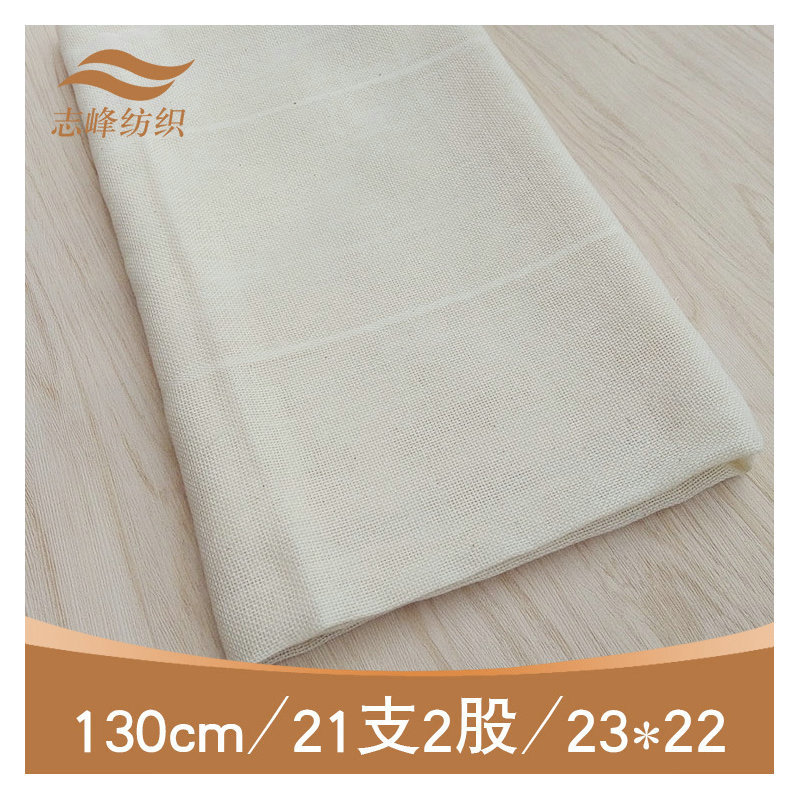 Picture of Cross-Border New Product for Sale: Wide-Width 1.3m Wide Bean Bag Cloth, Tofu Cloth with Embroidered Characters, Round Steamer Cloth, Square Steamer Cloth