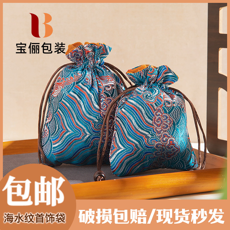 National Fashion Vintage Wave Pattern Brocade Cloth Drawstring Jewelry Bag Buddha Beads Handstring Wen Play Jewelry Storage Bag