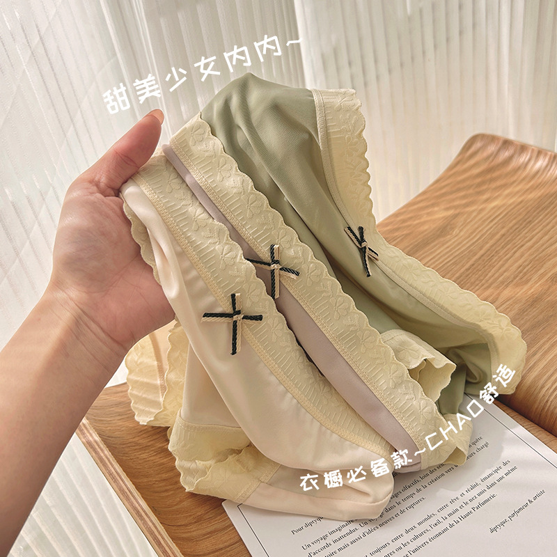 Ice Silk seamless underwear Women's Mid-waist comfortable super elastic simple Japanese girl student graphene antibacterial women's underwear
