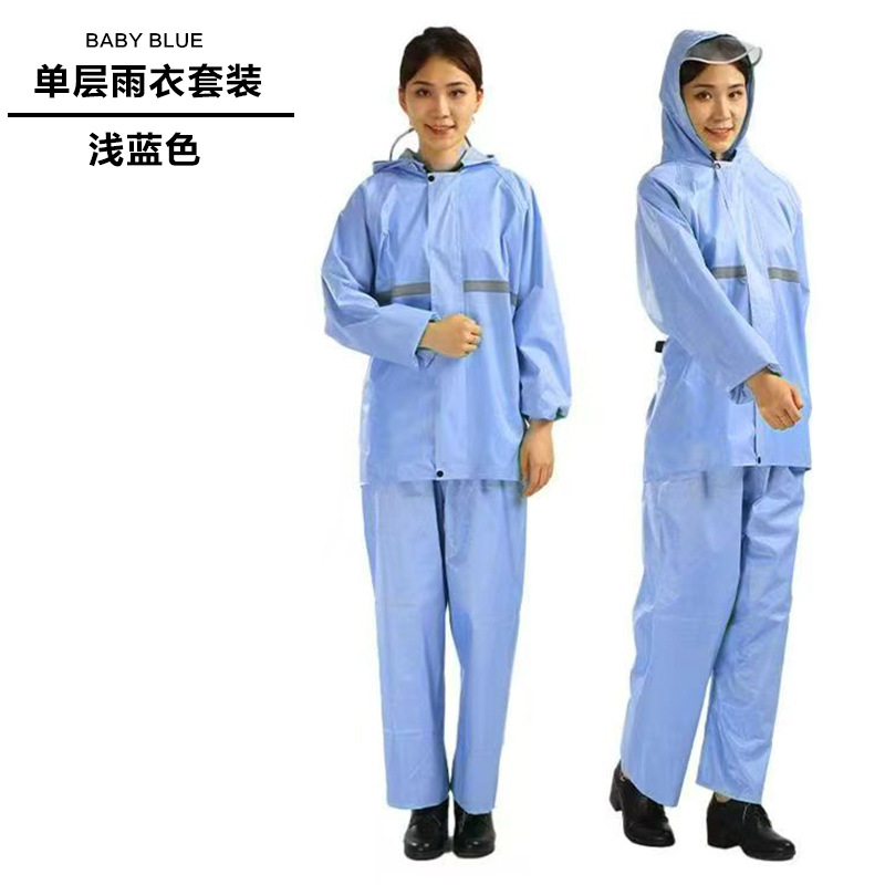 Picture of Wholesale Oxford Cloth Raincoat Split Adult Labor Protection Outdoor Riding Reflective Split Raincoat Rain Pants Set