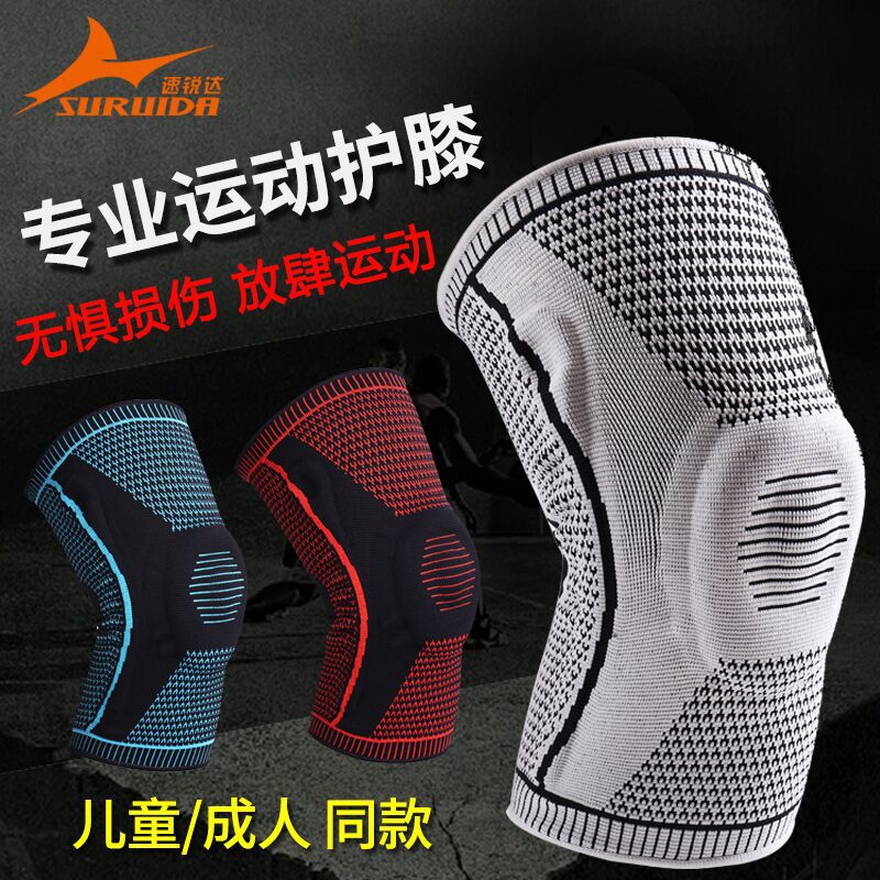 Suruida professional sports knee pad basketball equipment men's menisci Joint running football knee sleeve volleyball children
