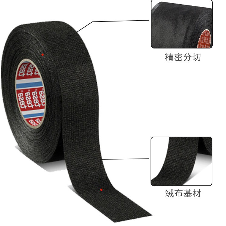 Picture of Tesa Tape Tesa51608 Automotive Wiring Harness Tape Flannel Flame Retardant Insulation High Temperature Resistant Agent Tesa Customization