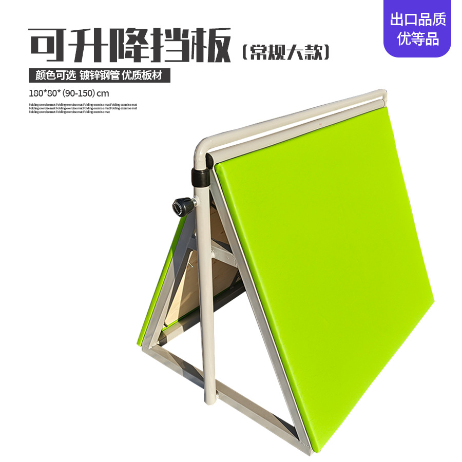 Picture of Children's parkour training equipment parkour climbing baffle movable fitness tripod A- frame obstacle hurdles