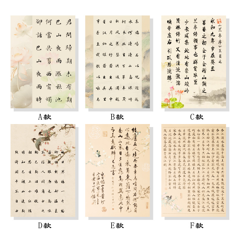 Chinese Style Calligraphy Paper Flower bouquet Wrapping Paper Cyber Celebre Waterproof Film Chinese Style National Fashion Flower Art Gift Wrapping Paper