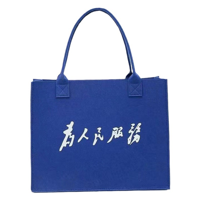 Felt Bag Holiday Text Animation Logo Ladies Shopping Kidsren's Gift Box Cartoon Handmade Felt Handbag