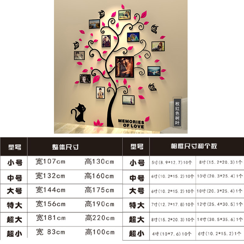 Picture of Cat Photo Frame Tree 3D Acrylic Stereo Wall Stickers Entrance Living Room Dining Room Bedroom Children's Room Wall Decoration