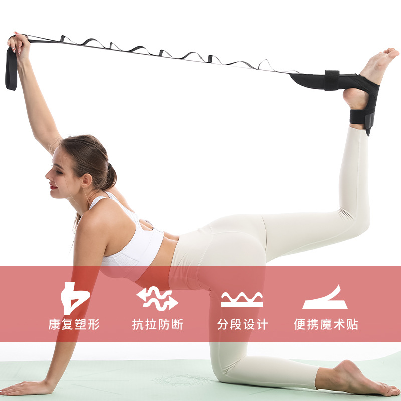 Picture of Manufacturer Wholesale Stretching Belt Segmented Adjustable Yoga Auxiliary Tension Belt Ankle Foot Stretching Rehabilitation Stretch Belt