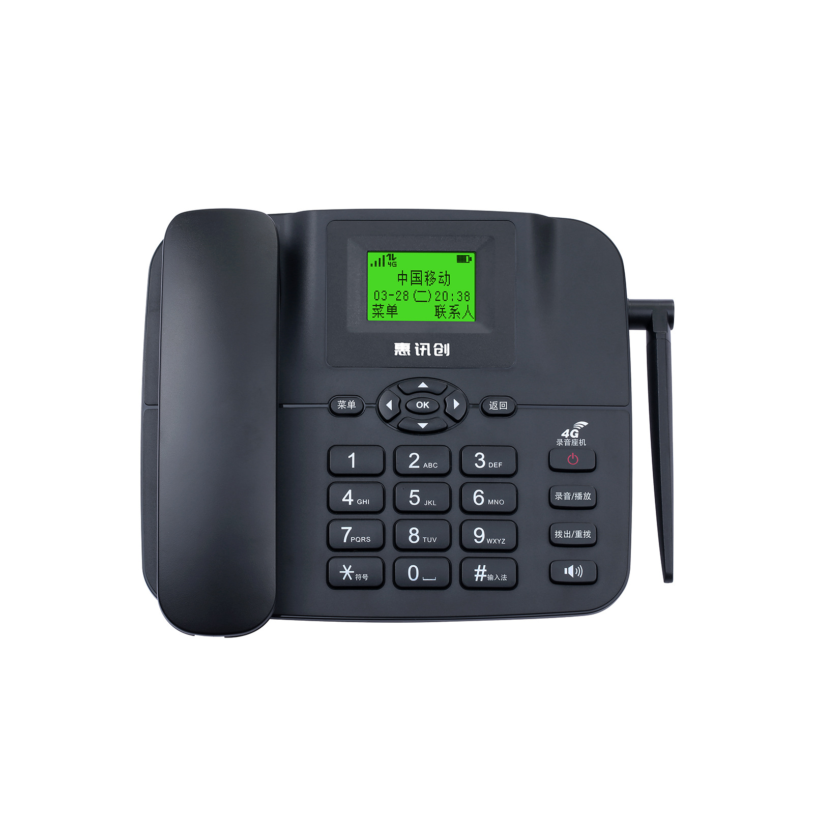 Picture of 4g Full Network Card Landline Recording Sos Domestic System Computer Dial Ai Answer Wireless Landline Telephone