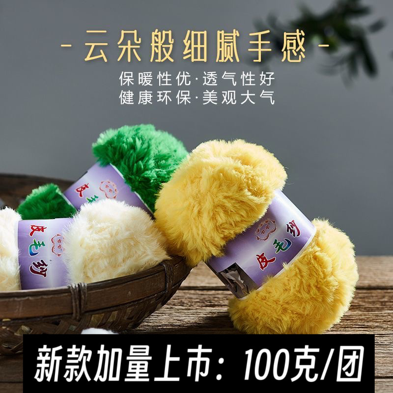 Imitation Fur Wool Wool Wool Wool Wool Wool Wool Wool Wool Wool Wool Wool Wool Wool Wool Diy Scarf Wool Wool Wool Wool Wool Wool Wool Wool Wire