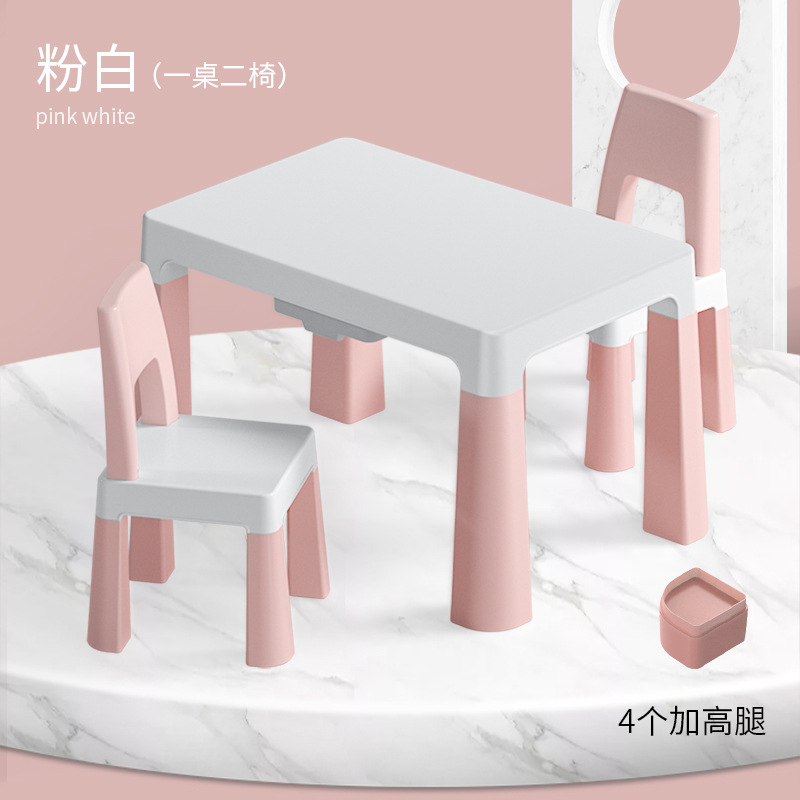 Picture of Baby drawing learning table and chair kindergarten fashion simple toy game table PP material children's table and chair set