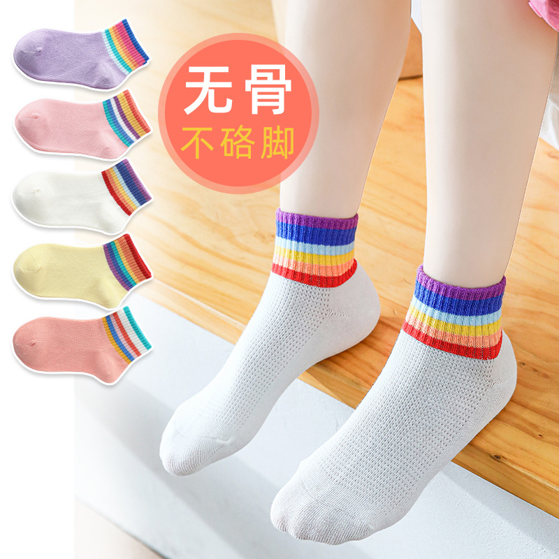 Picture of Boneless girls' socks summer thin children's mesh socks little girls boys sports socks medium and large children's sports socks