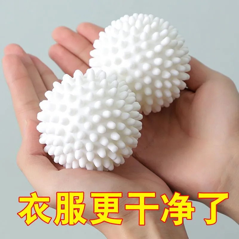 Laundry Ball Decontamination Anti-Tangle Magic Washing Machine Ball Clothing Cleaning Ball Clothing Washing Companion Care Ball Wholesale