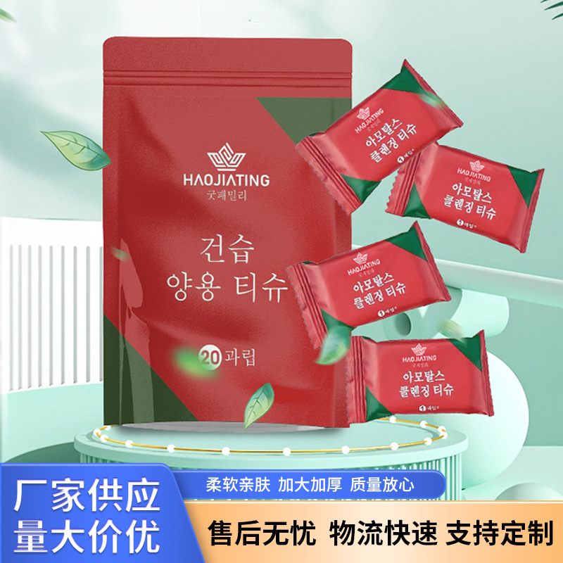 Good Family Compressed Towels Bath Towels Face Towels Disposable Travel Pack Thickened and Enlarged Travel Essential Supplies