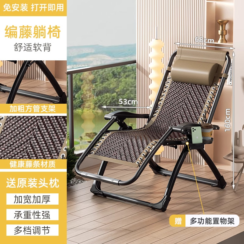 Picture of Recliner Lunch Break Folding Chair Office Napping Bed Backrest Sofa Lazy Chair Balcony Home Leisure Recliner