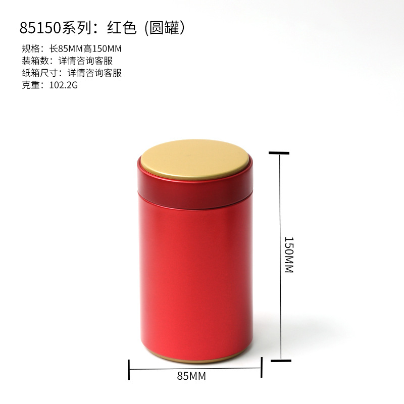 Picture of Spot Tea Tinplate Round Can Universal Tea Green Tea Pu'Er Dahongpao Tinplate Round Can Packaging Gift