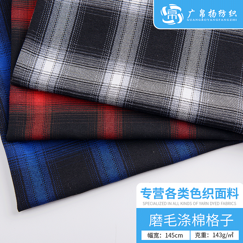in stock Polyester Cotton Yarn-dyed Plaid Fabric Thickened Shirt Jacket Pants Plaid Fabric Men's Shirt Plaid Fabric