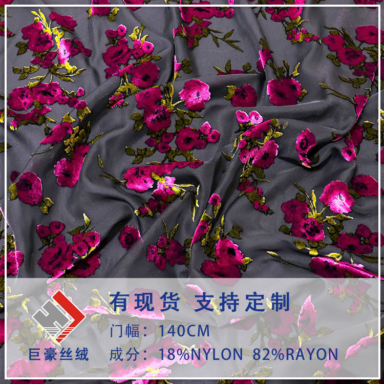 Factory wholesale woven velvet brocade velvet brocade printed rotten flower burning fabric nightgown dress cheongsam