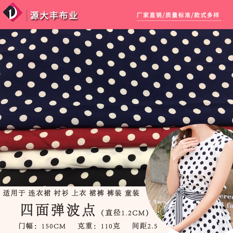 Spot 1.2 Polka Dots 100D Four-Way Elastic Women's Chiffon Fashion Long Skirt Shirt Fabric Spring and Summer Polka Dots Fabric