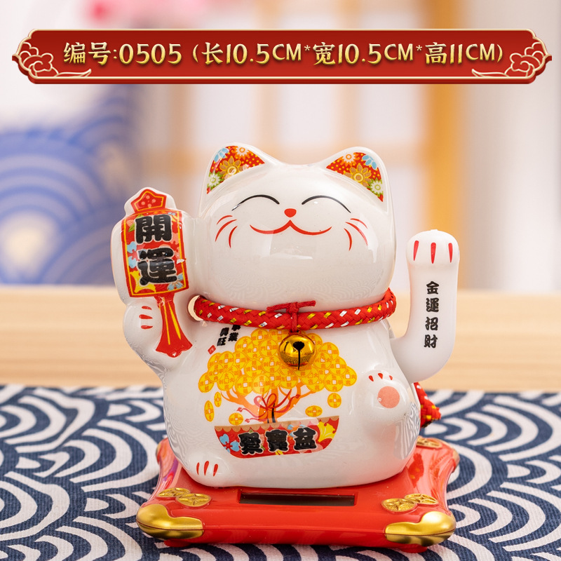 Picture of Guangdong factory direct solar fortune cat store gifts can shake hands annual meeting gifts with small car pendulum