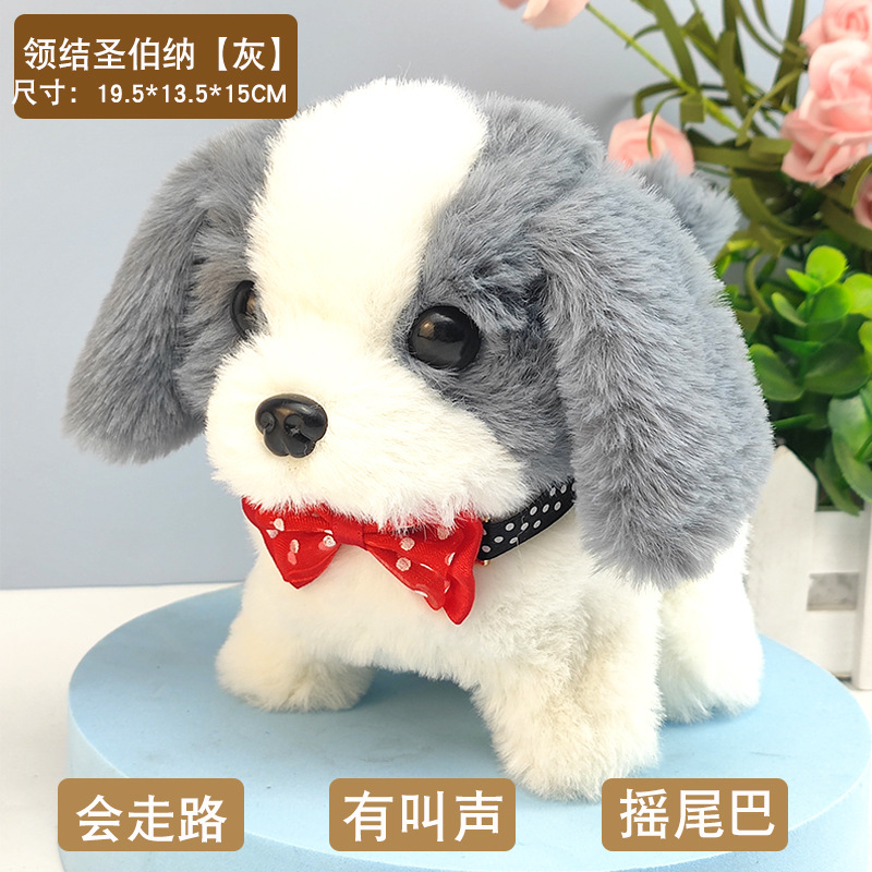 Picture of Toy dog plush electric small children simulation Teddy will walk will call baby boys and girls 1-6 years old cross-border