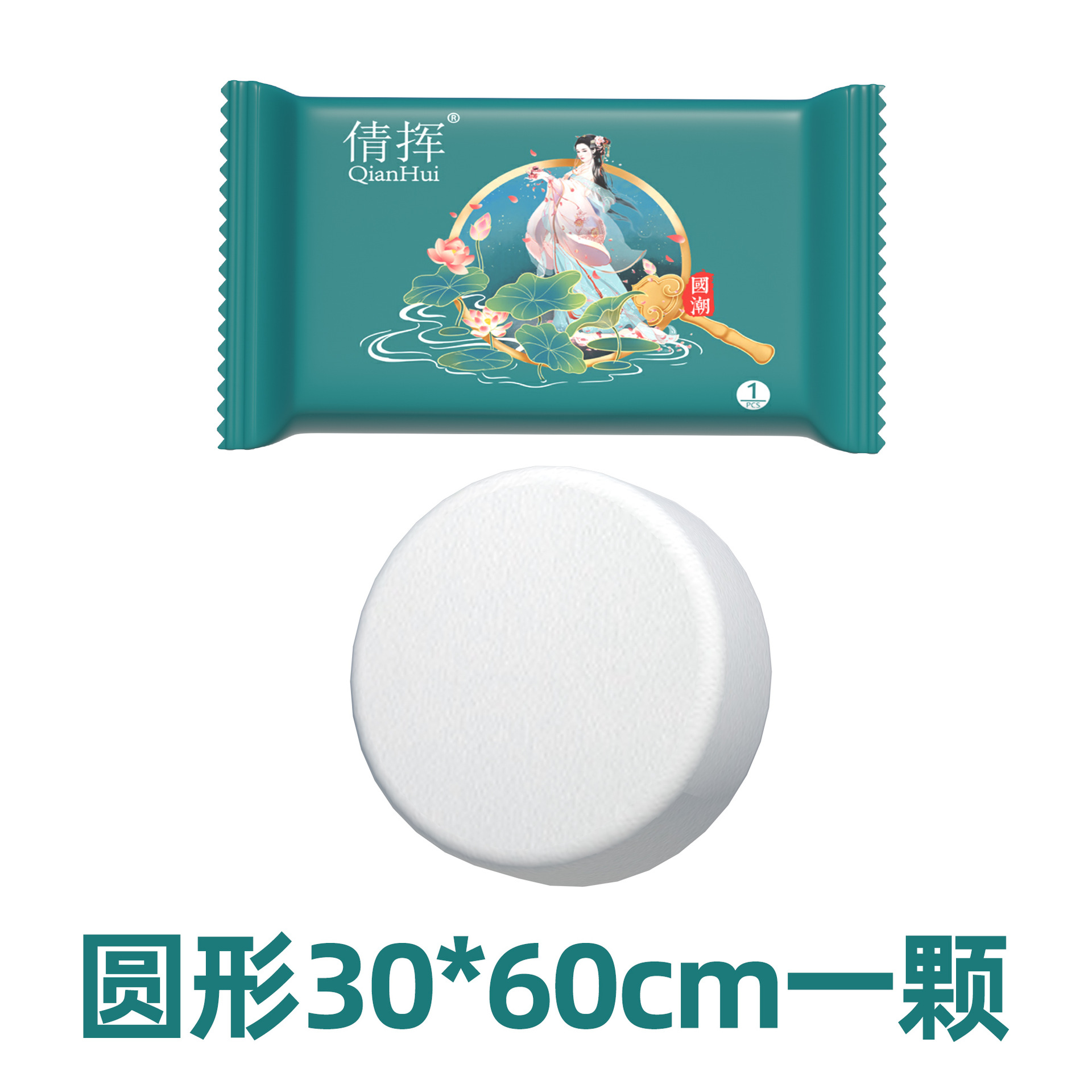 Picture of Disposable compressed towel wholesale travel towel thickened portable compressed towel makeup remover small square towel cleansing towel