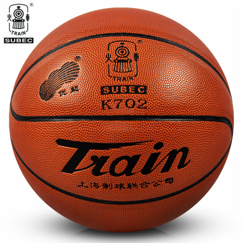 Picture of Locomotive Basketball K702 No. 5 Pu Primary School Youth Training Basketball No. 5 Cowhide Texture Basketball