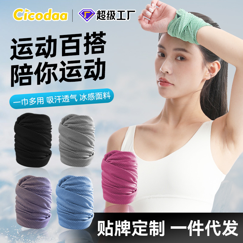 Cold feeling wristband outdoor sweat towel wrist sweat absorbent towel quick-drying running sports multifunctional headband mask in stock