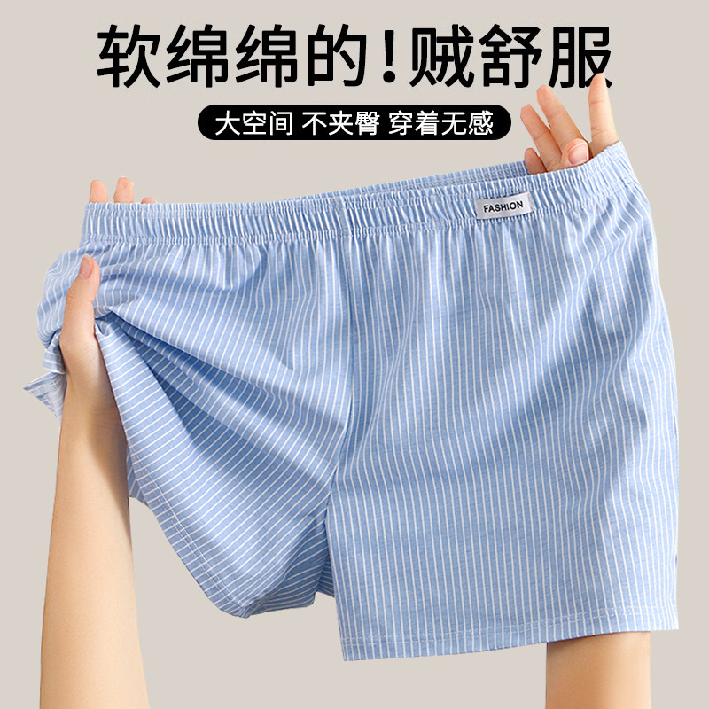 Picture of New Men's Arlo Pants Men's Pure Cotton Breathable Loose Four-Corner Underwear Head Youth Striped Boxer Short Pants