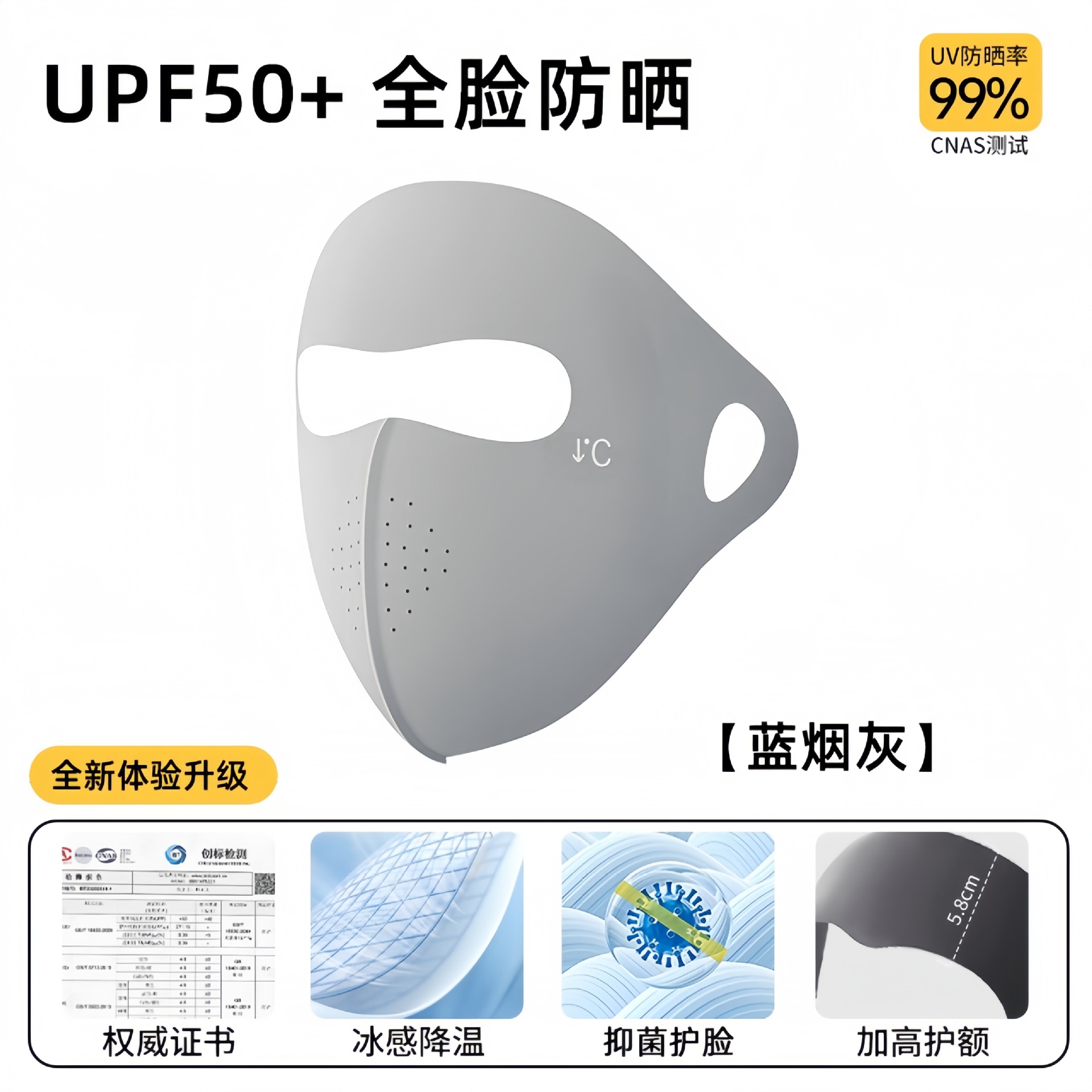 Picture of Seamless Sun Protection Mask, Ice Silk Anti-Uv Breathable Face Mask, Ear-Hanging Mask for Men and Women, Sun Protection Ice Silk Mask