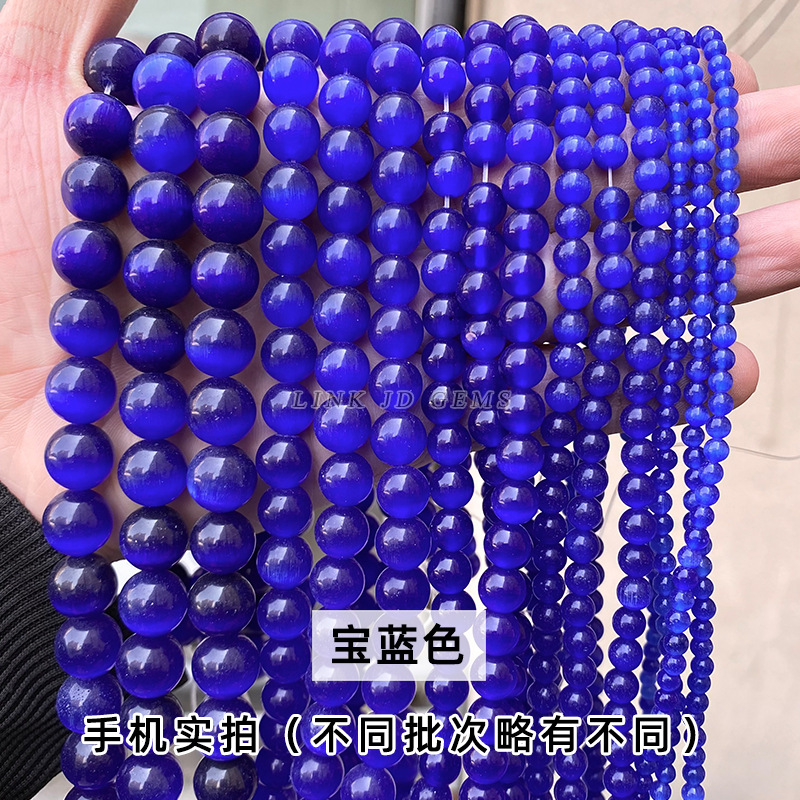 Picture of Factory Direct Supply Jewelry Accessories Cat's Eye Loose Beads DIY String Beads Cat's Eye Round Beads Semi-Finished Products Wholesale
