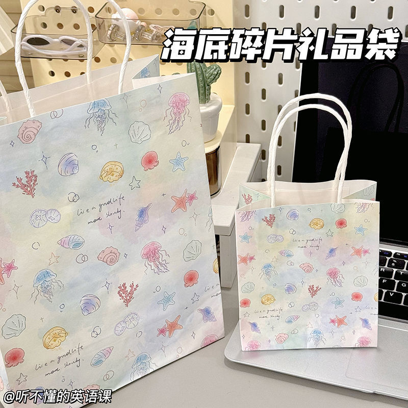 Undersea Fragments Gift Bag Storage Bag Ins Exquisite Durable High-Value Birthday Gift Packaging Bag Satchel Paper Bag