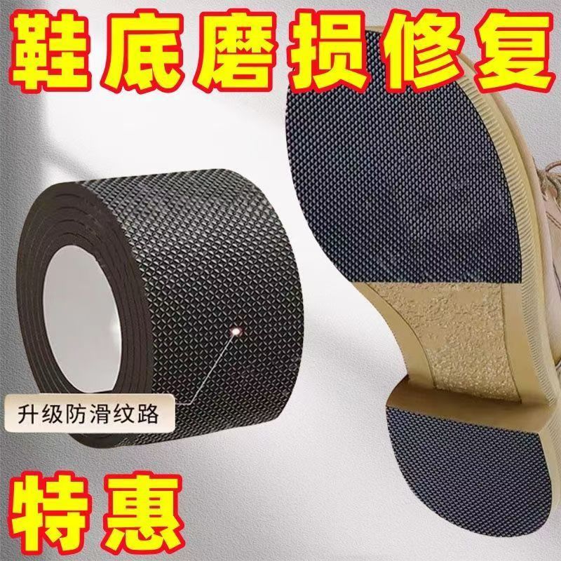 Picture of Sole Anti-Slip Stickers Thickeneded 3mm Heel Anti-Fall Anti-Wear Stickers Women's High Heels Anti-Sound Mute Stickers Sole Tape