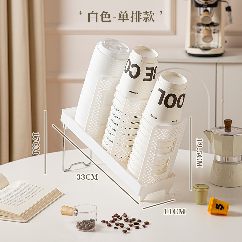 Picture of Removable multi-functional disposable paper cup holder single group double group size coffee cup storage rack