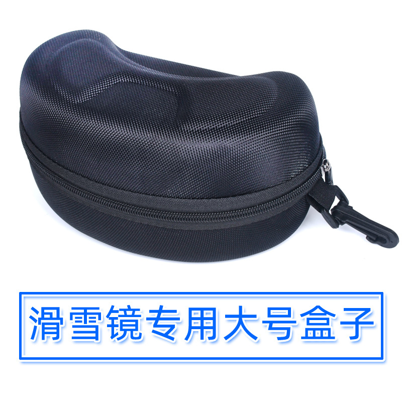 Spot large EVA woven glasses case ski glasses special high-end box thick motorcycle goggles box