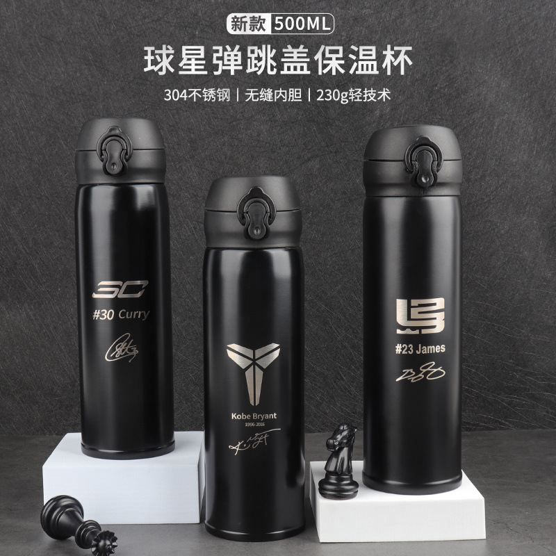 Picture of Star Kobe James outdoor carrying 500ml sports cup large capacity stainless steel insulation bounce Cup