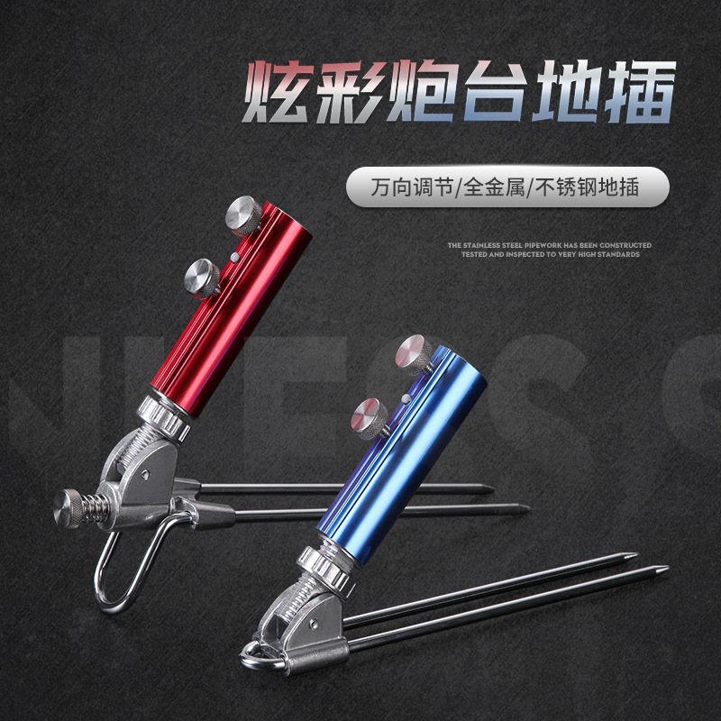 Adjustable Ground Mount, Stainless Steel Tripod Stand, Fishing Rod Holder, Tripod Stand Ground Insert