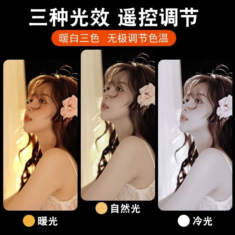 Picture of Factory direct supply mobile phone live fill light photo light beauty photography full screen light three-color temperature 32 inch flat light