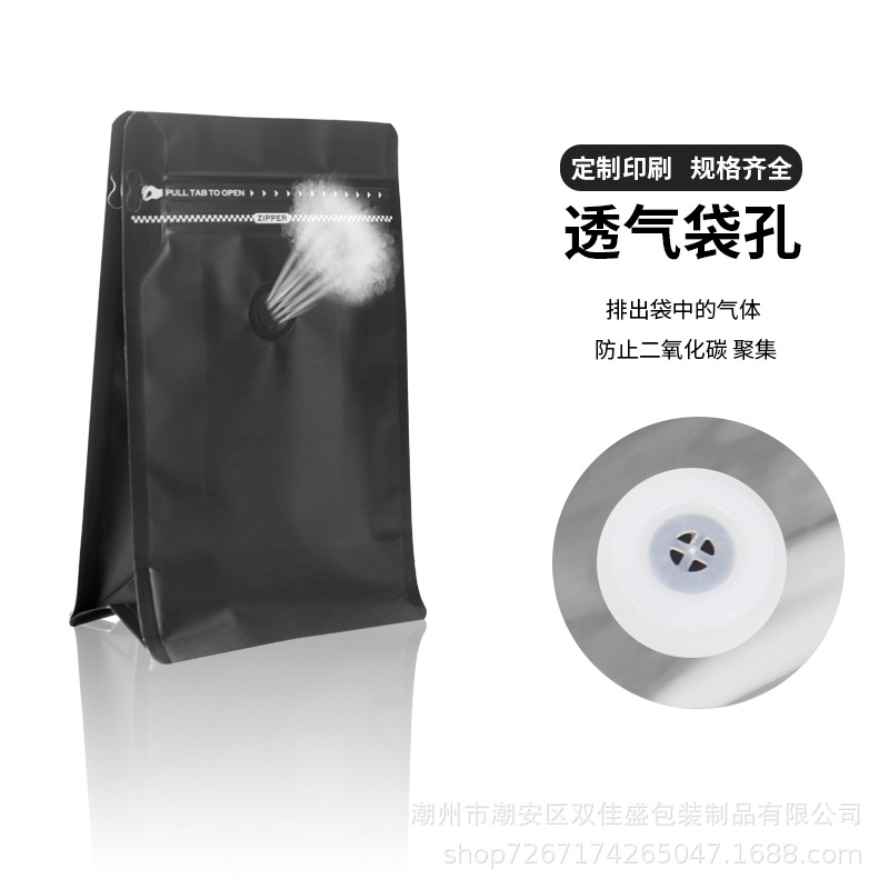 Picture of Cross-border spot easy-to-tear zipper eight-sided packaging bag coffee bean aluminum foil bag cat and dog food feed sealed bag