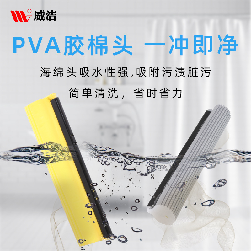 Picture of PVA rubber cotton head replacement cloth rubber cotton sponge head squeeze water mop head 27cm universal mop head mop accessories
