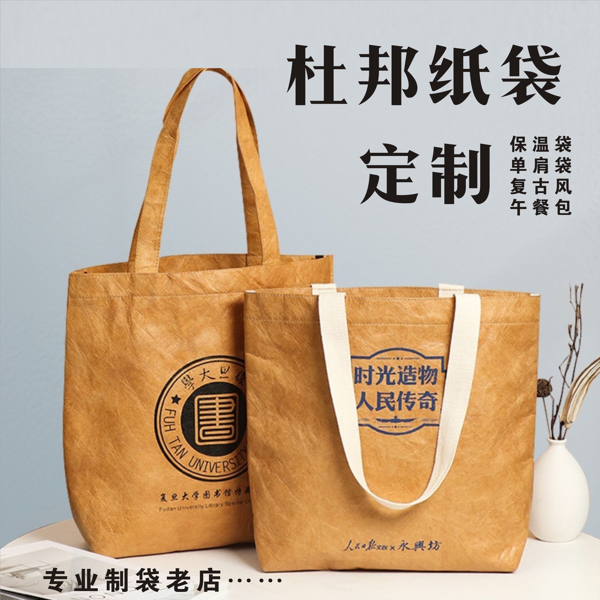 Picture of DuPont paper bag custom retro portable lunch insulation bag kraft paper washing tear meal camping picnic rice