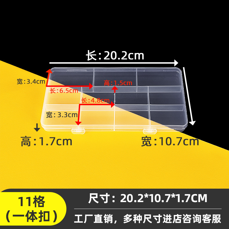 Integrated buckle 11 grid transparent pp plastic classification storage box rice beads button toy storage box with lid packing box