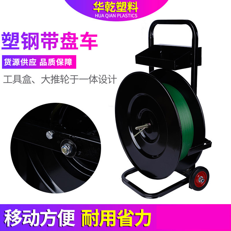 Picture of Plastic steel belt wheel pet plastic steel belt trolley iron belt wheel manual packing belt wheel stock supply