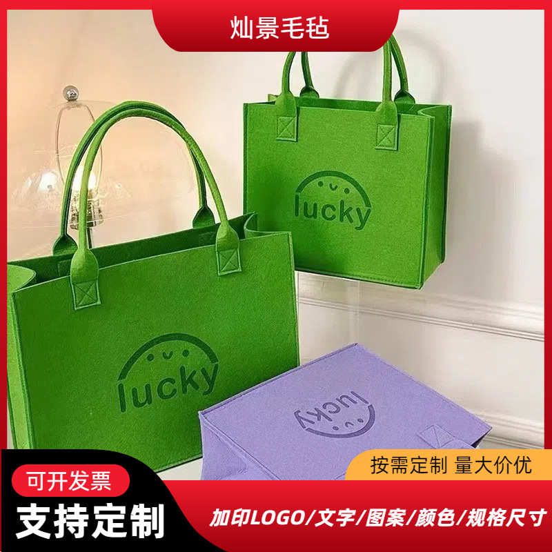 Manufacturer Supplies Xiaohongshu Fashionable and Simple Felt Tote Bags, Gift Tote Bags, Commuter Handmade Bags