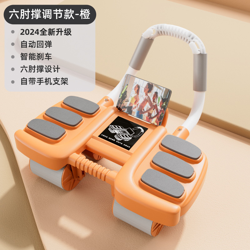Abdominal Wheel Automatic Rebound Six-Elbow Four-Wheel Abdominal Muscle Training Abdominal Muscle Slimming Indoor Fitness Equipment for Men and Women at Home