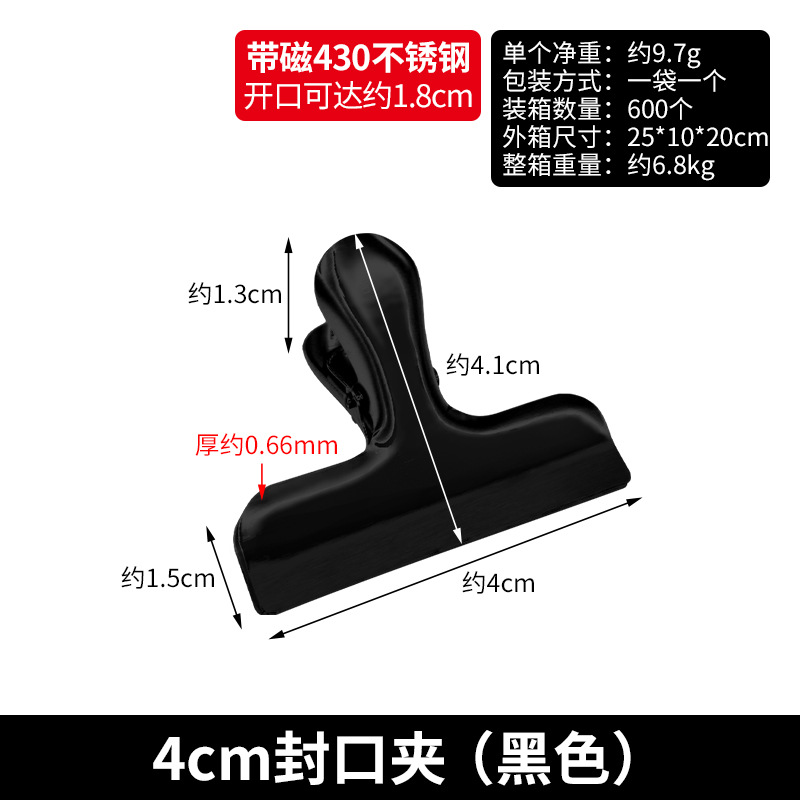 Picture of Guangkai Clip Metal Office Stationery File Clip Round Ticket Clip Stainless Steel Magnetic Clip Factory Wholesale
