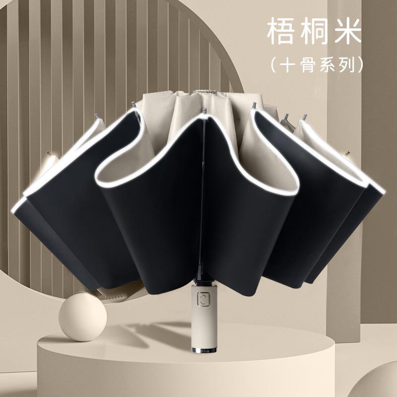 Picture of A large number of wholesale automatic folding umbrellas for men and women sunshade sunscreen UV protection rain umbrella can be set advertising