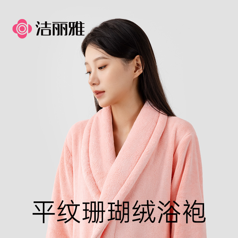 Jielia Plain Bathrobe Absorbent Thickened Coral Fleece Bathrobe for Men and Women Adult Household Couple Warm Home Clothes